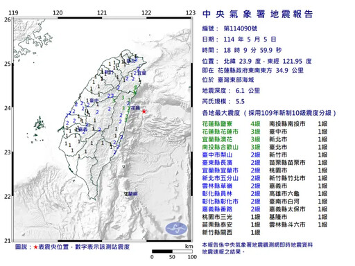 花蓮地震 台鐵崇德=鳳林慢速行駛