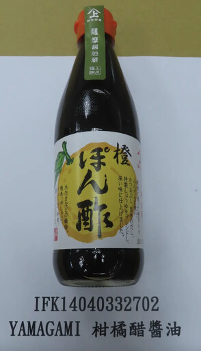 農藥超標!小磨坊黑胡椒原粒2萬公斤遭攔截