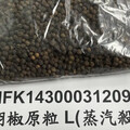 農藥超標！小磨坊黑胡椒原粒2萬公斤遭攔截