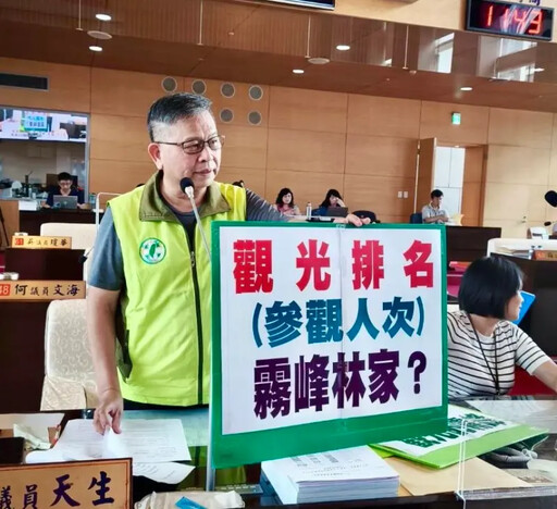 霧峰林家參觀人數遠遜板橋蘋果與芭樂難相比