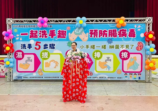 國教署攜手南投縣府 宣導防範腸病毒