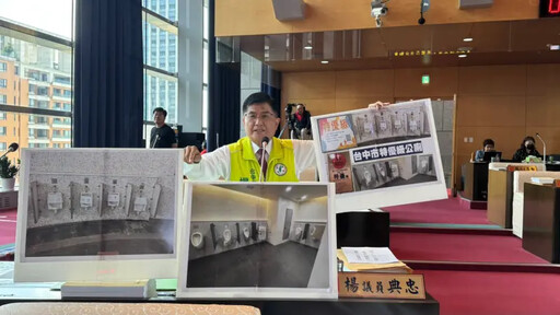 小便斗都管不好還想選總統?議員怒轟盧秀燕