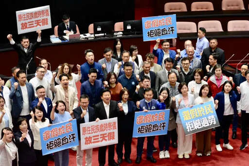 國定假日變多了!下半年請假攻略看過來