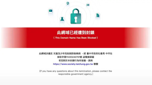 犯罪者封網另起爐灶 關鍵字避「偷拍外流」