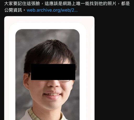 狼醫內診性反應測試女病患 醫澄清沒這檢查