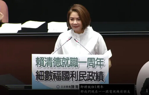 影/陳菁徽罰站3分鐘 酸:想不出賴政績