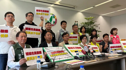 台中兒虐頻傳沒人管?綠轟盧秀燕是裝睡市長