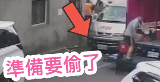 男子帶狗行竊白沙屯香客車 汪汪成破案線索