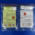 南市府免費提供端午食品檢驗試劑