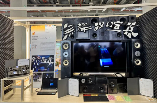 橘子集團投入設計展 推泛娛樂領域產學融合