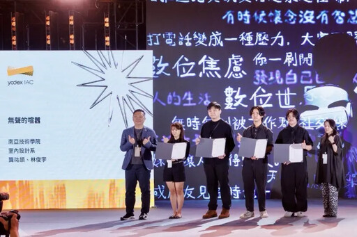 橘子集團投入設計展 推泛娛樂領域產學融合