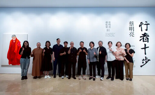 蔡明亮的當代影像世界「行者十步」登高美館