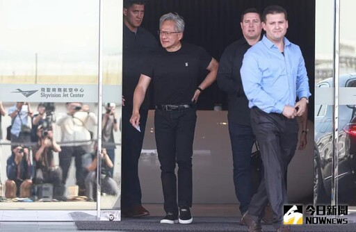 黃仁勳專機停放松山機場!起降+停場費用曝