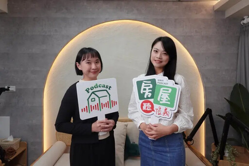 房屋稅2.0五大變革！信義房屋教你3步驟檢查
