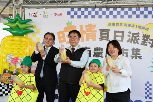 台南農產魅力現身嘉義 黃偉哲站台力挺