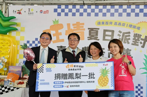 台南農產魅力現身嘉義 黃偉哲站台力挺