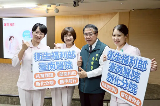 黃偉哲加碼百萬獎勵金力挺護理天使