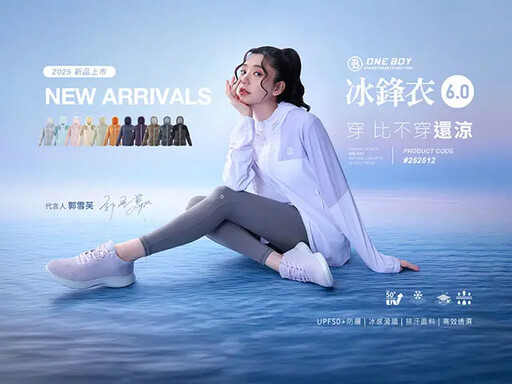 夏天外套不穿UNIQLO!內行買這牌:價甜好穿