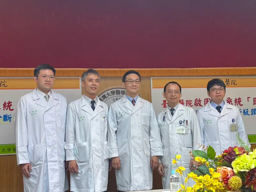 台大首創AI系統 「揪出早期胰臟癌」