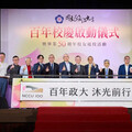 政大迎98週年校慶 各界優秀校友齊聚一堂