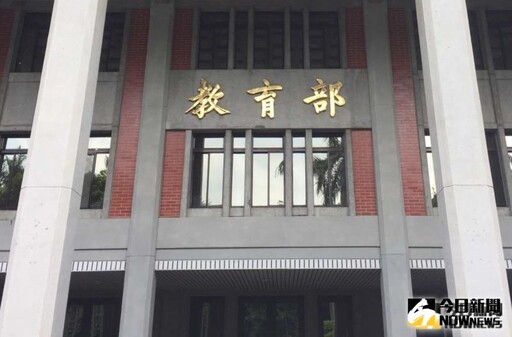 葉丙成涉洩密性平案未刪文挨轟 教育部回應