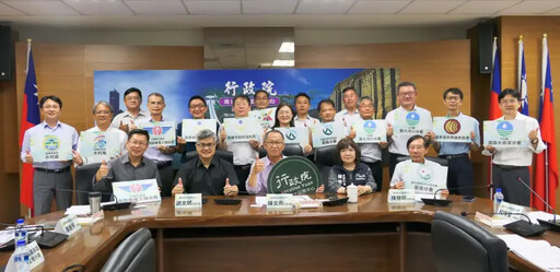 南服中心整合12單位啟動聯合防災機制