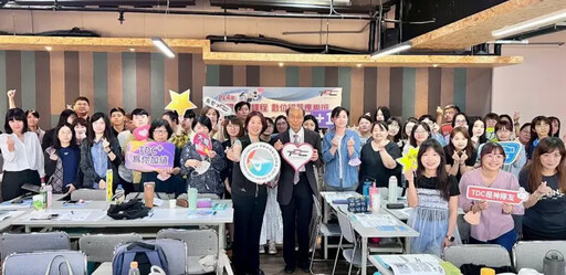 勞動部人才資源發展中心舉辦人資培力課程