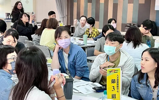 勞動部人才資源發展中心舉辦人資培力課程