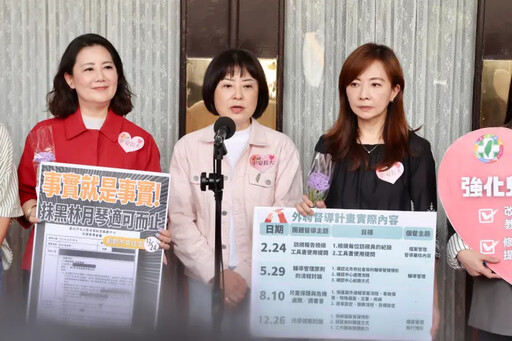 林月琴爭議燒!徐巧芯質詢指最重將送監察院