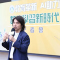 涉性平洩密！葉丙成社團發文沒刪 女學生轟