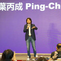 葉丙成涉性平洩密 她怒指：無知善意最可怕