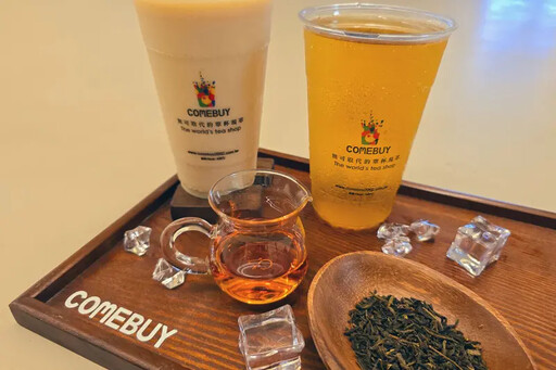 COMEBUY飲品買一送一 休假前先HIGH再說