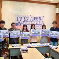 手機禁令惹議！多位立委、學生團體聯合聲明
