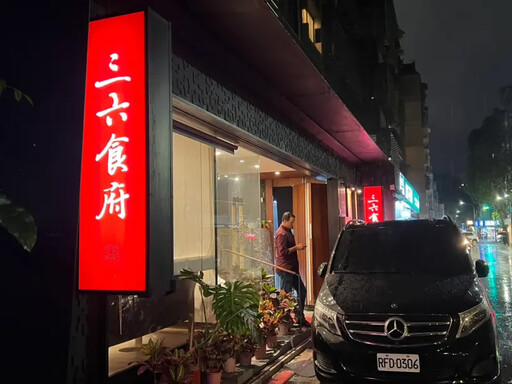 返美前最後晚餐!黃仁勳赴500盤名店