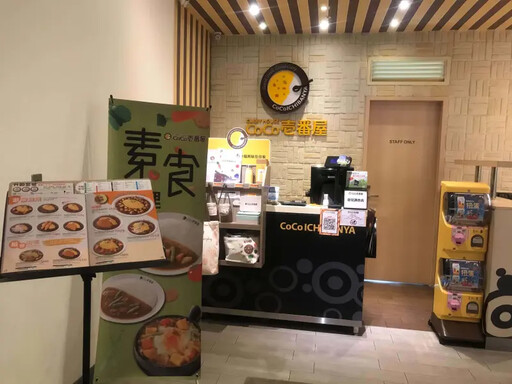 CoCo壹番屋徐匯廣場店 宣布:6/1結束營業