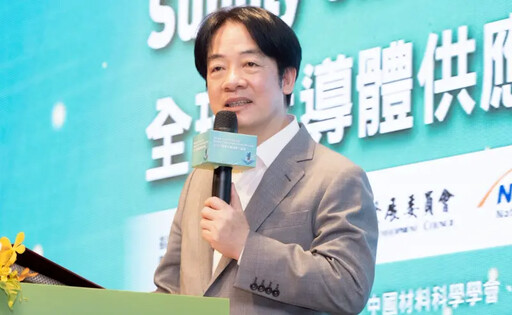 示警!賴清德:半導體面臨中國低價傾銷問題