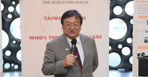 美退WHO!呂建德:感受到影響