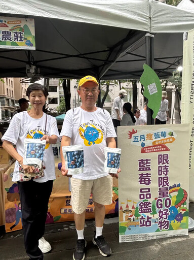全台最潮農村派對台中水保樂園草悟道嗨翻天