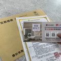 房屋「急賣」 安新建經籲買賣雙方謹慎交易