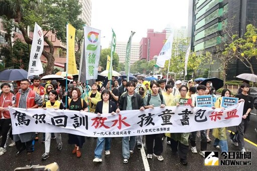 三峽3死!逾百人上街3訴求 提高強制險理賠