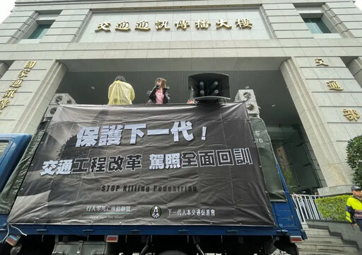 三峽3死!逾百人上街3訴求 提高強制險理賠
