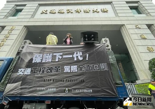 無照駕駛將重罰!交部擬修法扣牌、車主也罰