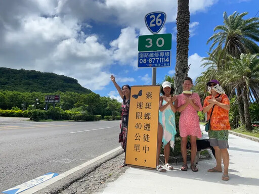 墾丁國家公園蝴蝶效應!墾管處盼共守紫斑蝶