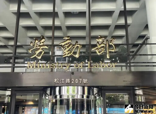 端午節上班「薪水雙倍」!時薪制勞工也適用