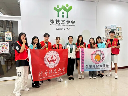 修平企管系師生跨海送暖前進澎湖實踐公益