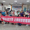 修平企管系師生跨海送暖前進澎湖實踐公益