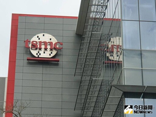 台積電工安意外 職安署：依法最高可處30萬