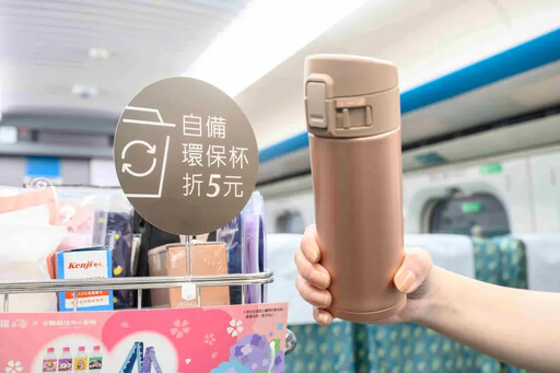 32家企業響應!推動「塑膠容器環保行動」