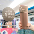 32家企業響應！推動「塑膠容器環保行動」