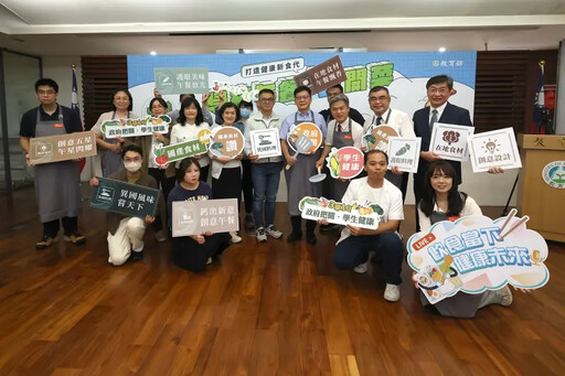 國健署攜手成大 研發校園「AI開菜系統」
